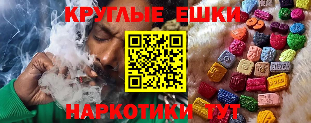 Экстази Cube Славянск-на-Кубани