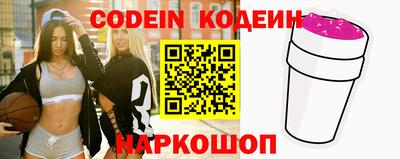 мяу мяу кристалл Новозыбков