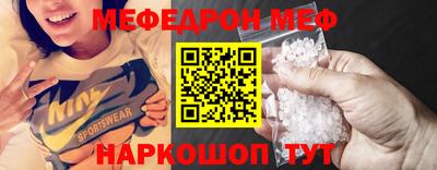 гашик Новокубанск