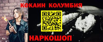 гашик Новокубанск
