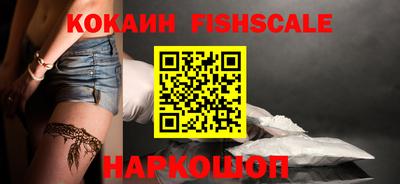мяу мяу кристалл Новозыбков