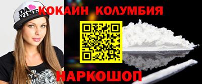 мяу мяу кристалл Новозыбков