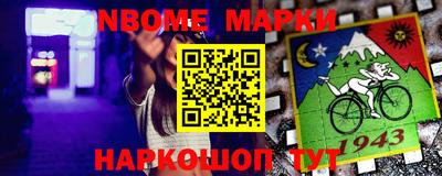 мяу мяу кристалл Новозыбков