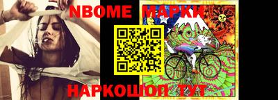 мяу мяу кристалл Новозыбков