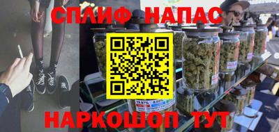 гашик Новокубанск