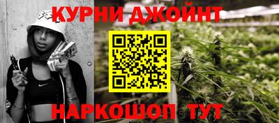 гашик Новокубанск