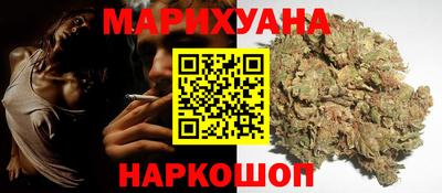 мяу мяу кристалл Новозыбков