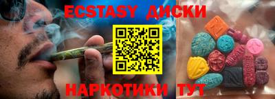 гашик Новокубанск