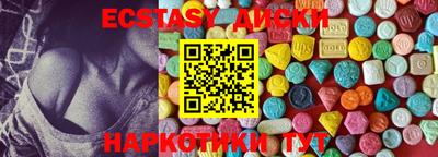 гашик Новокубанск