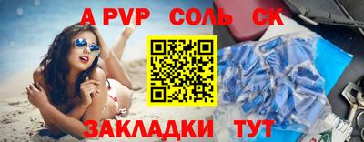 гашик Новокубанск
