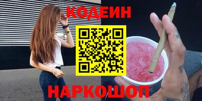 тгк Новодвинск