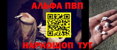 мяу мяу кристалл Новозыбков
