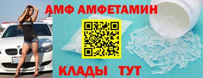 тгк Новодвинск