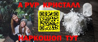 гашик Новокубанск