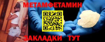 тгк Новодвинск