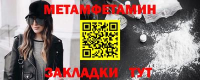 тгк Новодвинск