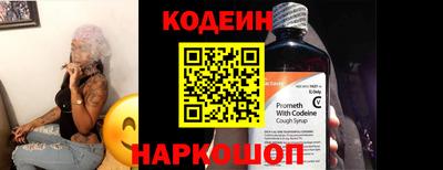 гашик Новокубанск