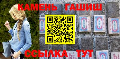мяу мяу кристалл Новозыбков
