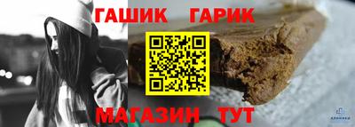мяу мяу кристалл Новозыбков