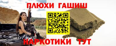 мяу мяу кристалл Новозыбков