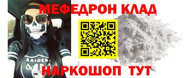 гашик Новокубанск
