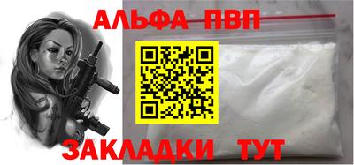 гашик Новокубанск