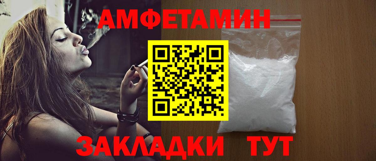 Славянск-на-Кубани  МЕТАМФЕТАМИН Декстрометамфетамин 99.9%  Первитин  Вход с VPN 