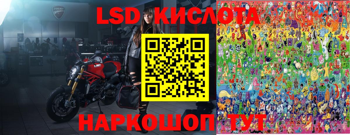 Марки NBOMe 1,5мг Славянск-на-Кубани