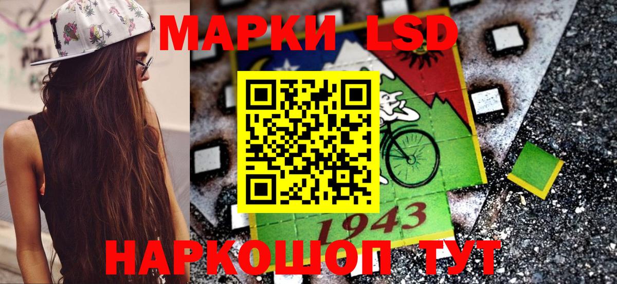 Марки N-bome 1,5мг  Вход с VPN  Славянск-на-Кубани 