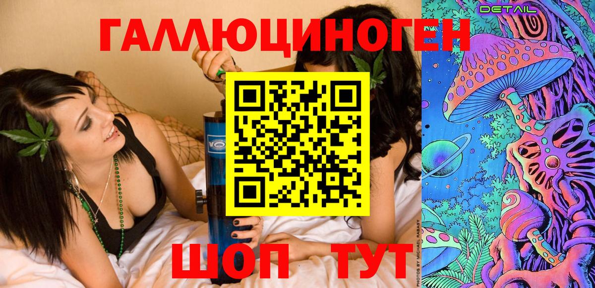 Галлюциногенные грибы Cubensis  Вход с VPN  Славянск-на-Кубани 