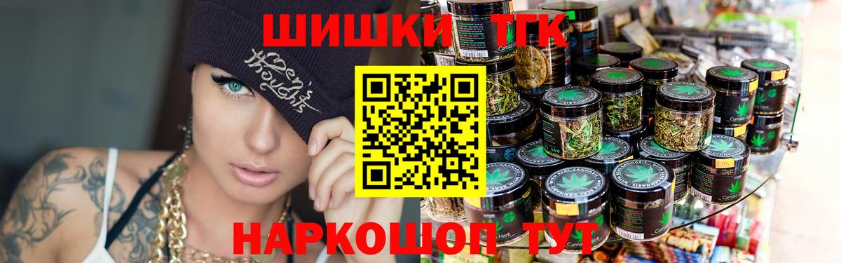 Бошки марихуана план Славянск-на-Кубани